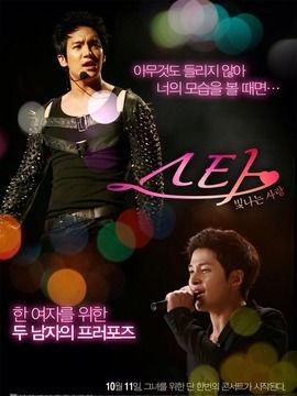 类似明星之恋的电影,揭秘明星之恋背后的浪漫故事