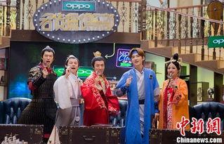 明星大侦探合照,欢乐时光背后的悬疑故事