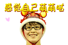 春晚 动起来表情包